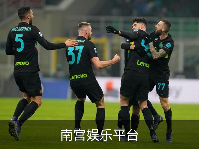 南宫娱乐平台简介